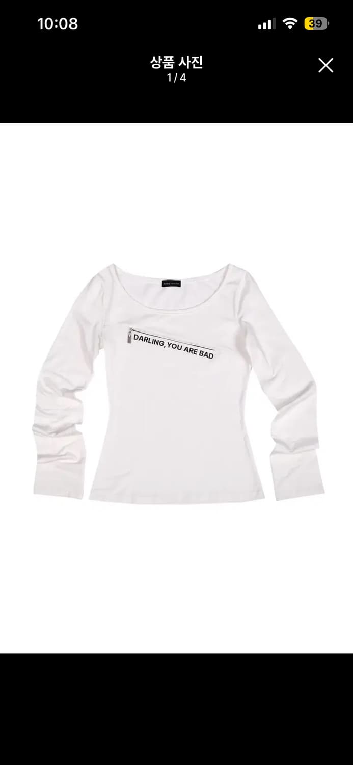 달링유어배드 UNZIPPED LOGO T-SHIRT 상품이미지1