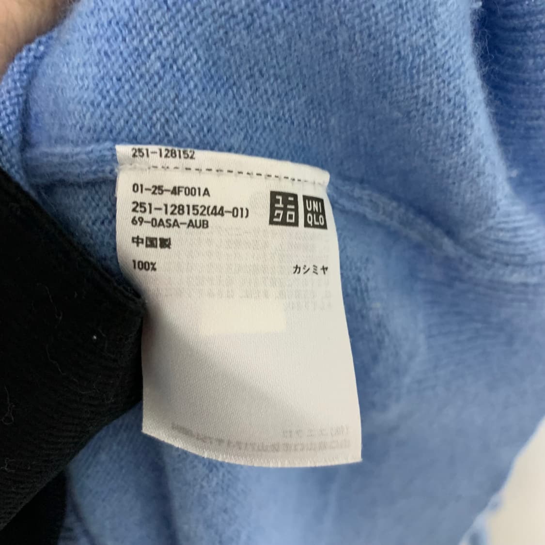 유니클로 브이넥 캐시미어 100% 빈티지 니트 소라 블루 L 상품이미지4