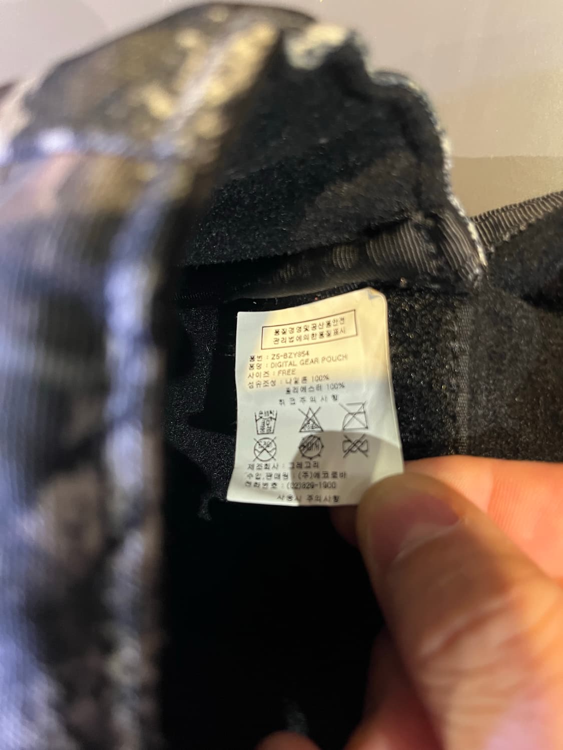 그레고리 구형 로고 디지털 기어 파우치 상품이미지5