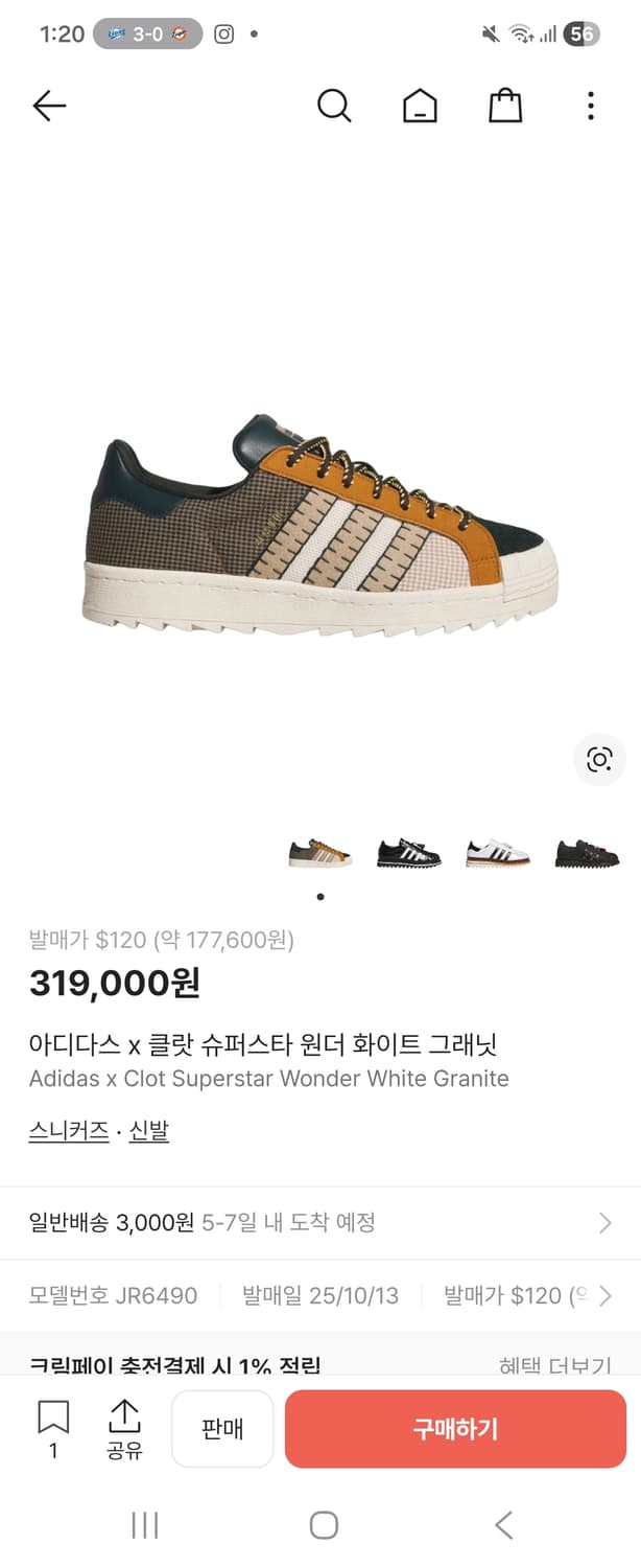 한정판새상품 아디다스 클롯 슈퍼스타 원더 화이트 상품이미지1