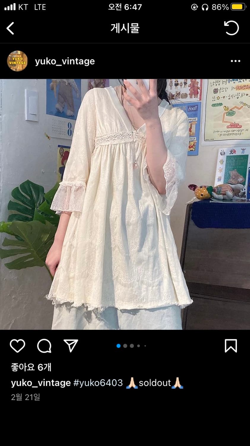 유코빈티지 레이스 블라우스 모리걸 히메갸루 달천깔 상품이미지1