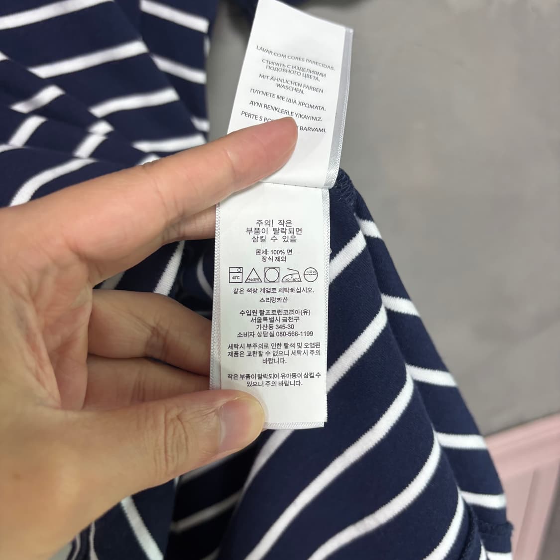 폴로 랄프로렌 스트라이프 카라티 반팔 네이비 상품이미지3