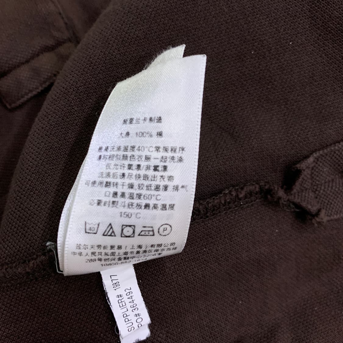 폴로 빅포니 커피브라운 상품이미지5