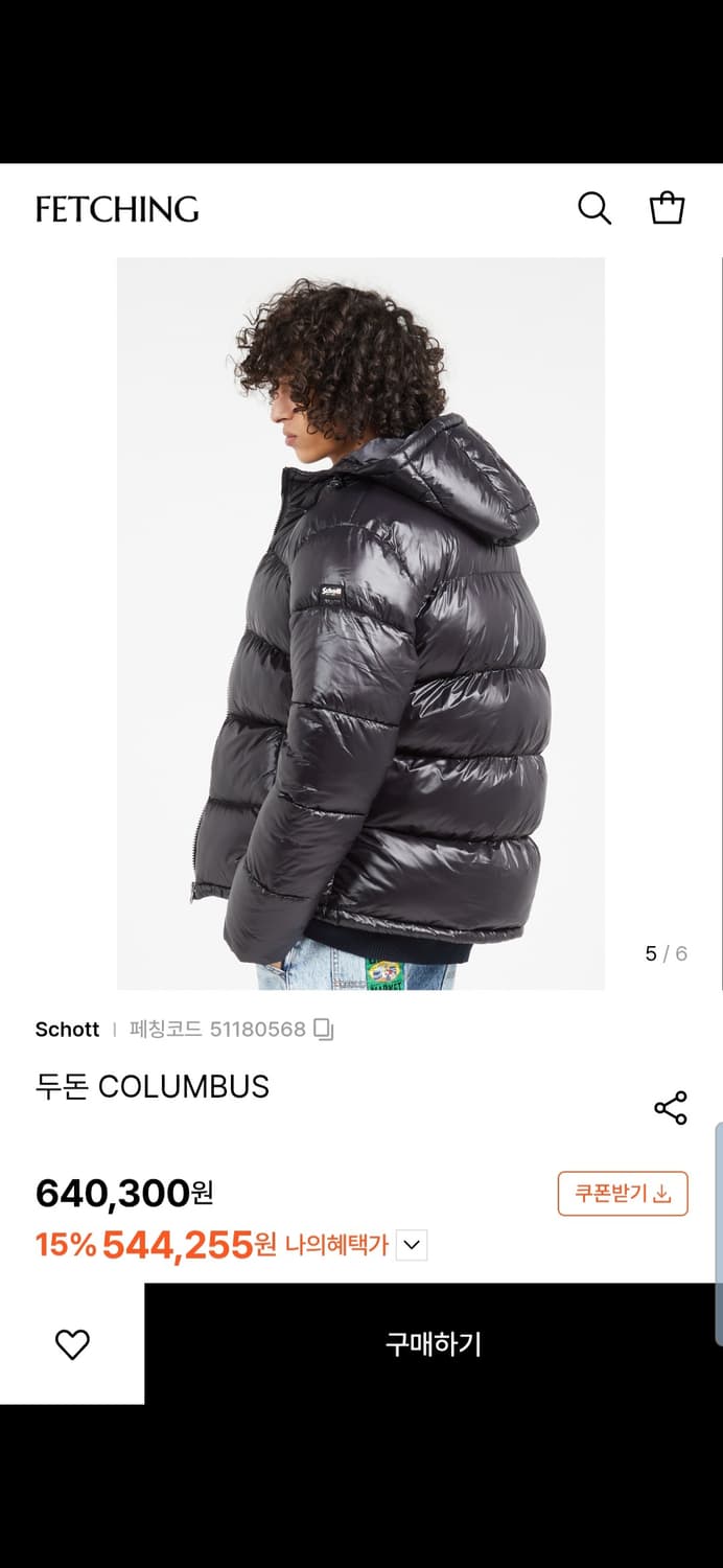 Schott NYC 유광 블랙 패딩 상품이미지7