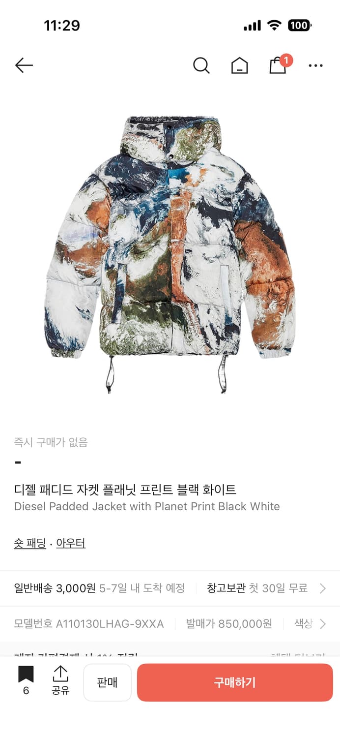 디젤 지구 패딩 W 롤피스 FD 프린트 패딩 - 멀티 컬러 / A1101 상품이미지6