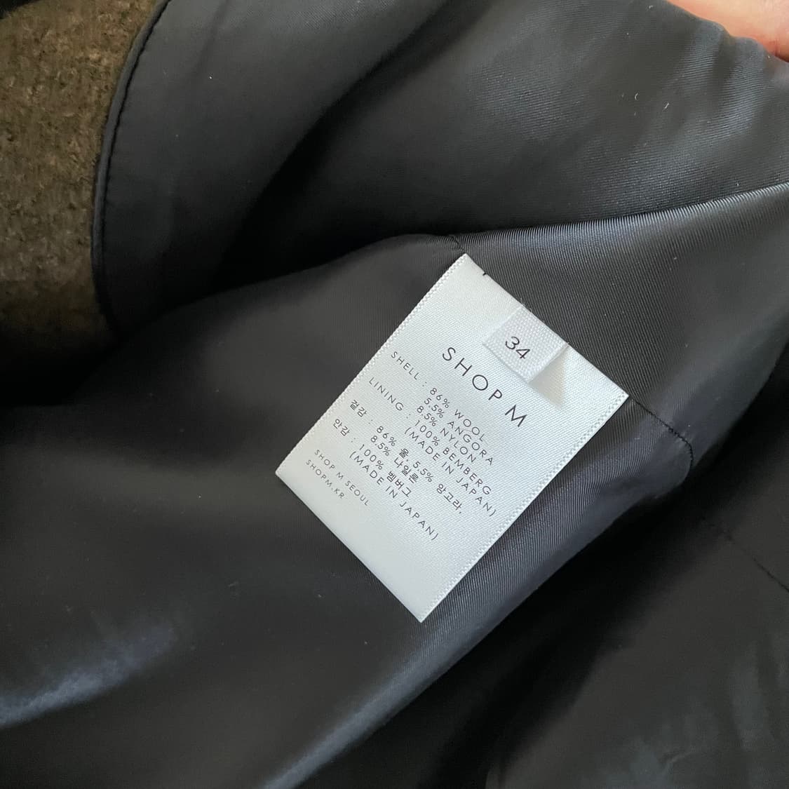 샵엠 마담 더블 코트 상품이미지9