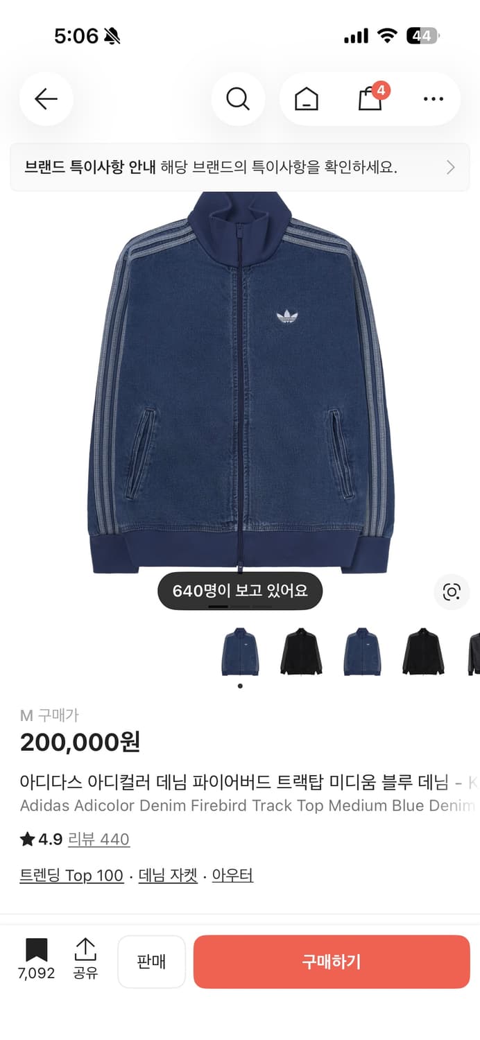 아디다스 아디컬러 데님 파이어버드 트랙탑 상품이미지1