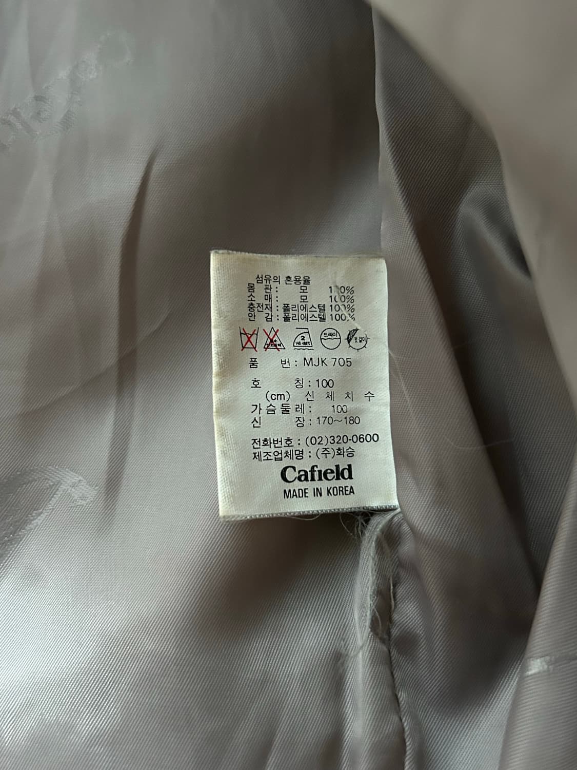 Cafield jumper - L(100) 상품이미지6