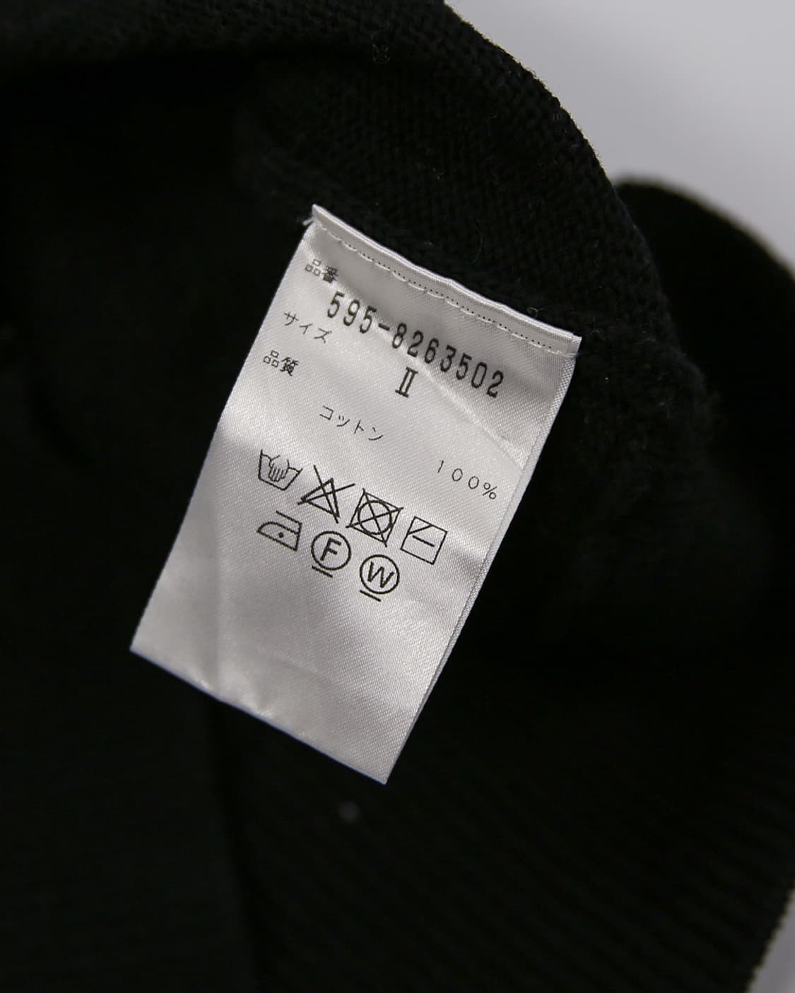 MHL, Cotton Knit 상품이미지3