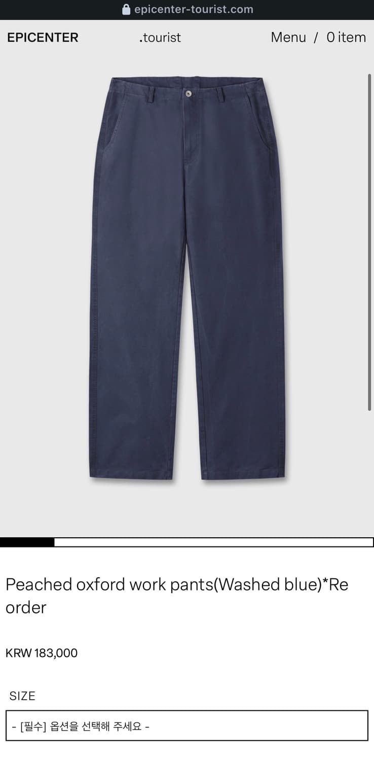 에피센터 투어리스트 피치드 옥스퍼드 워크팬츠 m 상품이미지1