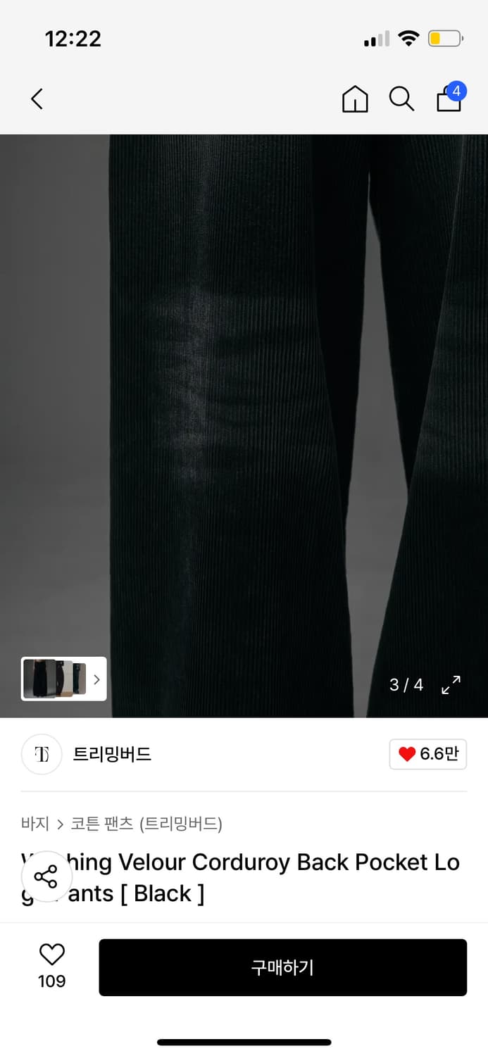 Washing Velour Corduroy BackPocket Pants 상품이미지4