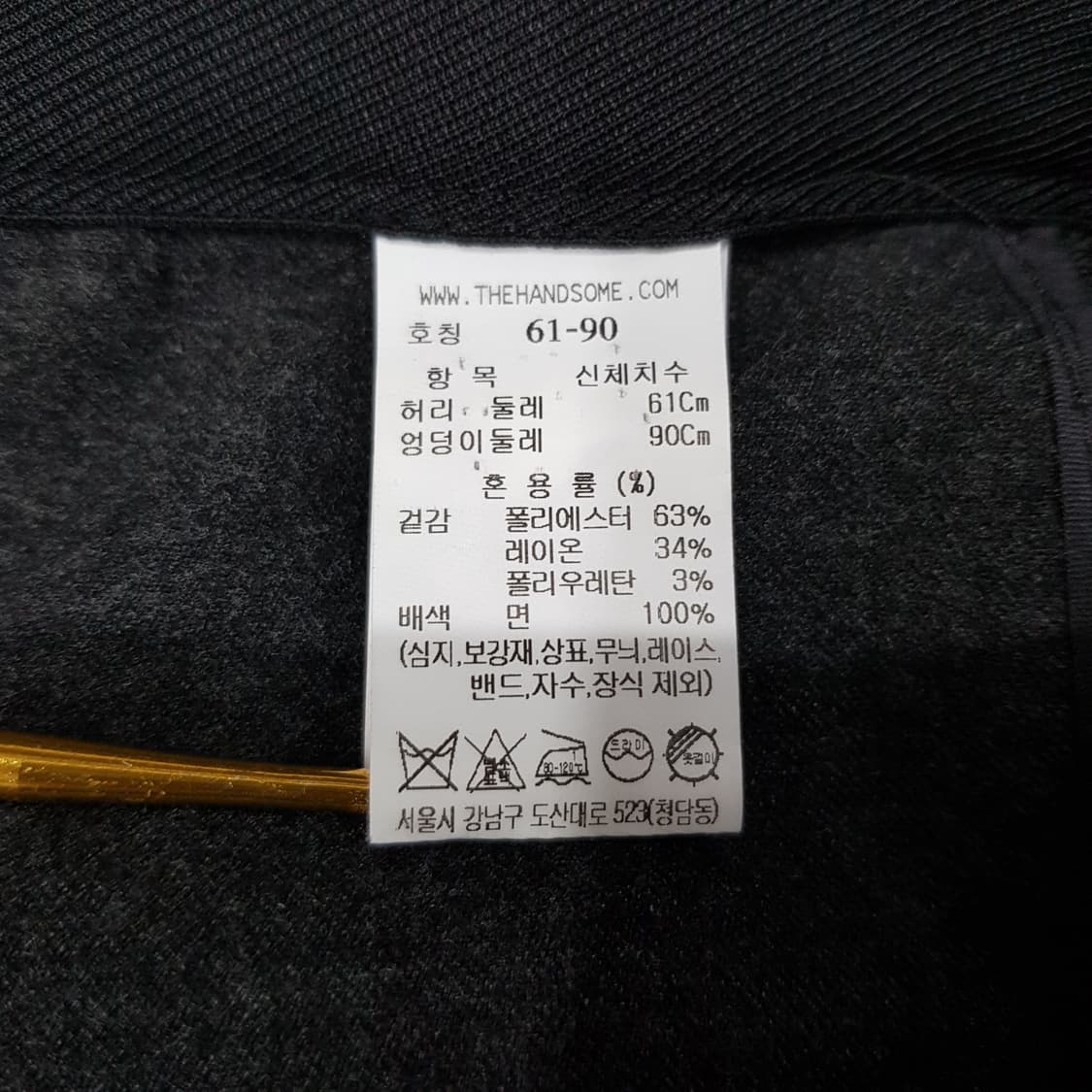 한섬 타임 2023 백밴딩 슬랙스 61-90사이즈 상품이미지8