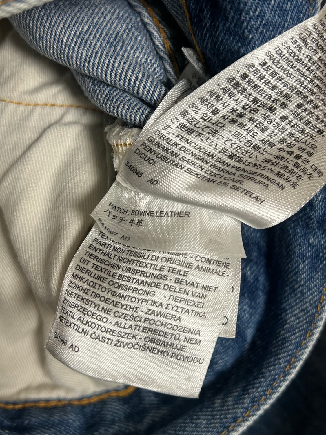 LVC 47501-0192 moonrock 셀비지 데님팬츠 W34 L34 상품이미지8