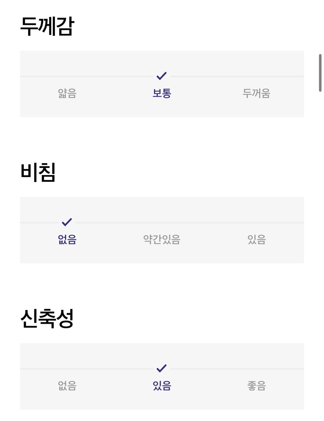 (새상품) JAJU 자주 가디건 상품이미지8