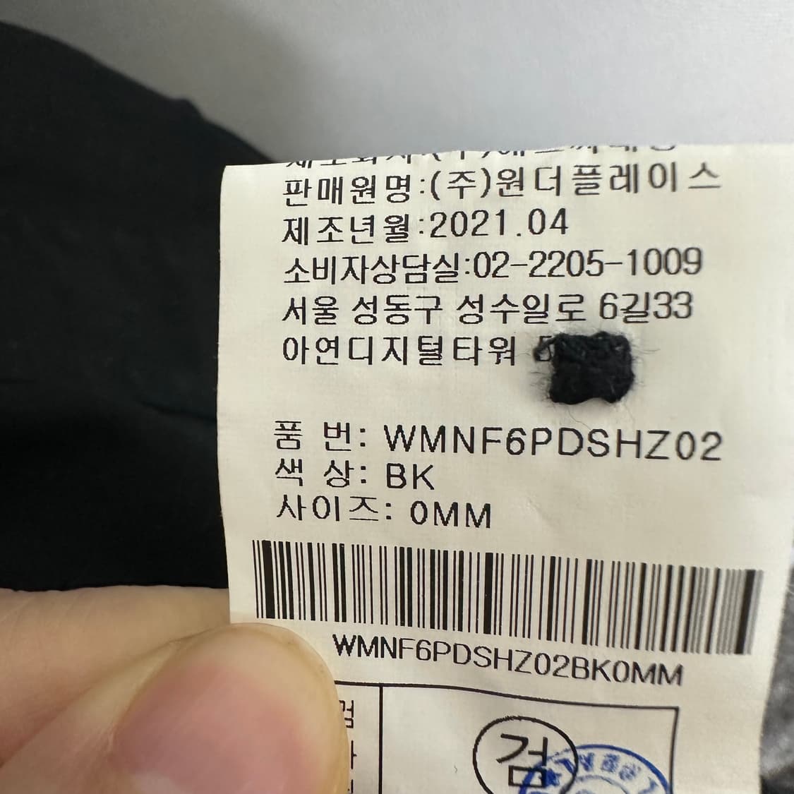  모노플로우 남자 셔츠 반팔자켓 티셔츠 검정 M 상품이미지8