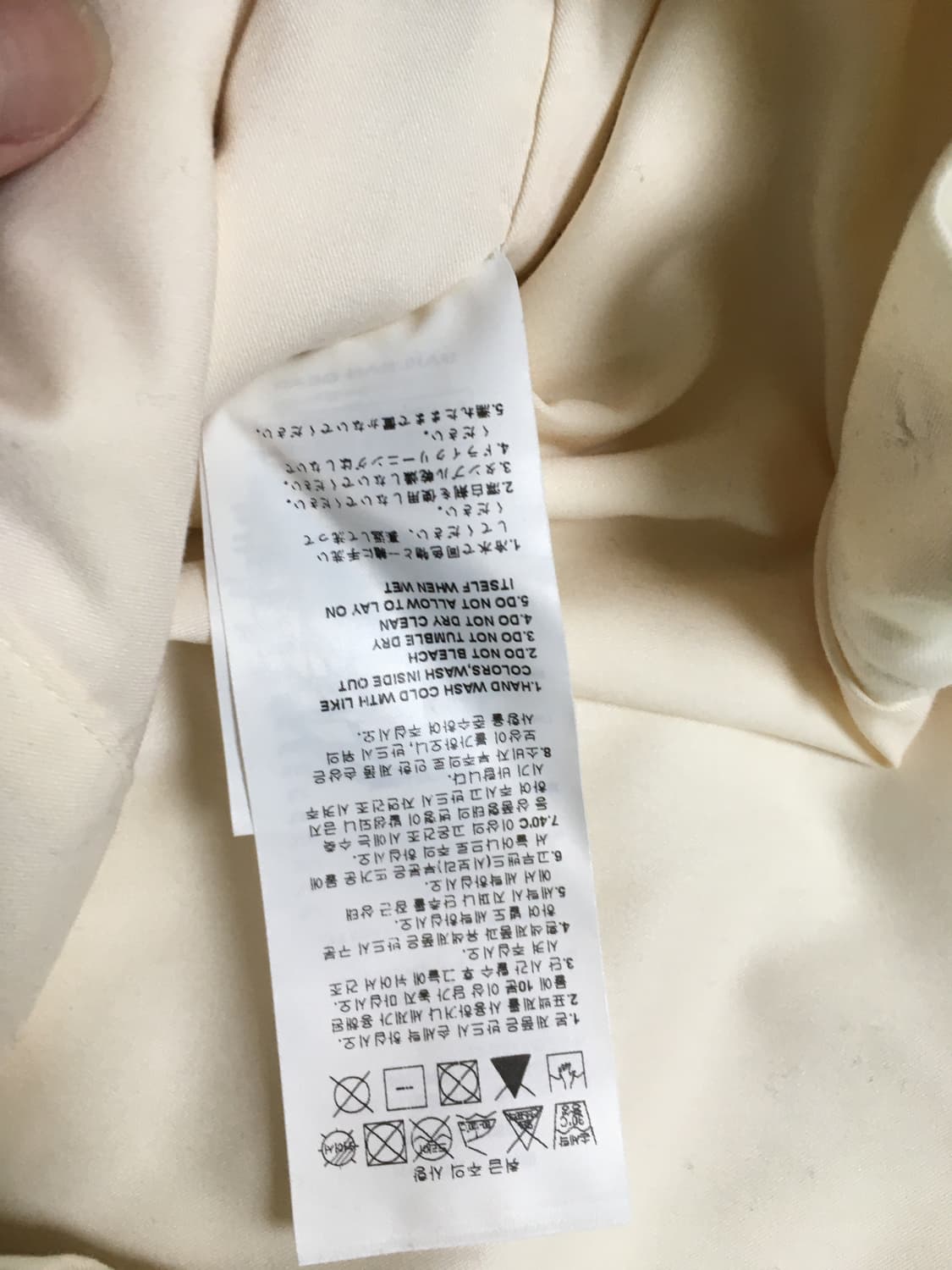 산산기어 어파인 커브 자켓 (Affine Curve) 아이보리 2사이즈 상품이미지4