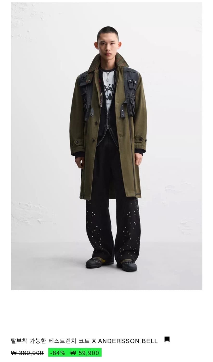 [구매] 자라 앤더슨벨 콜라보제품 사이즈M 세일가에 구매합니다! 상품이미지2