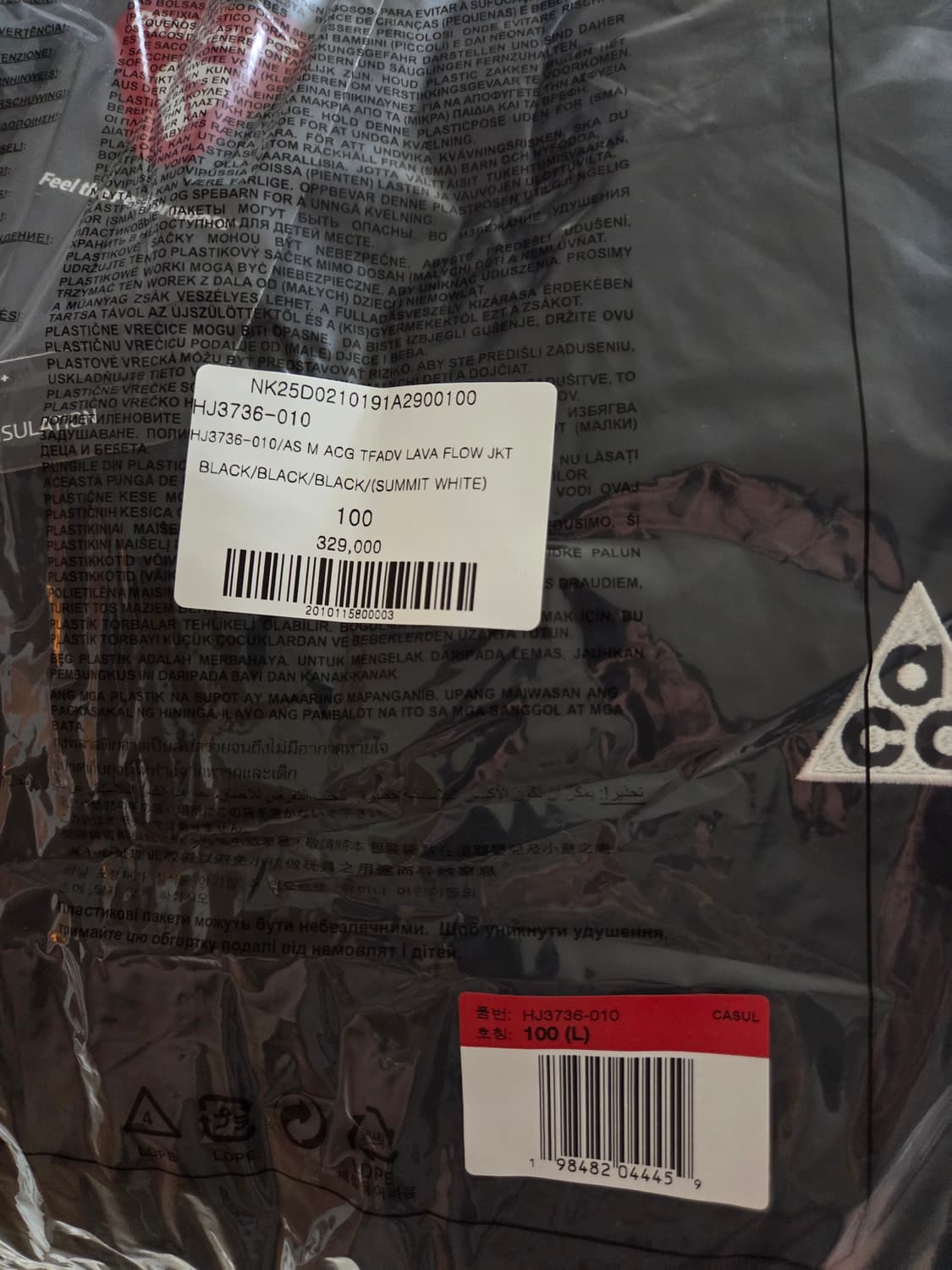 나이키 ACG 라바 플로우 패딩 블랙 L 새제품 상품이미지1