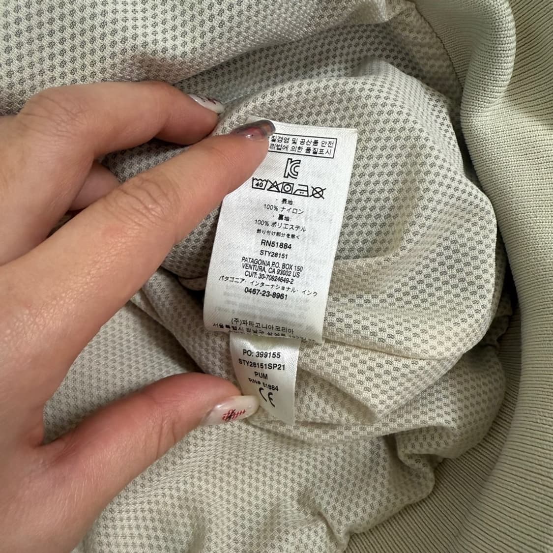 파타고니아 베이지 자켓 상품이미지6