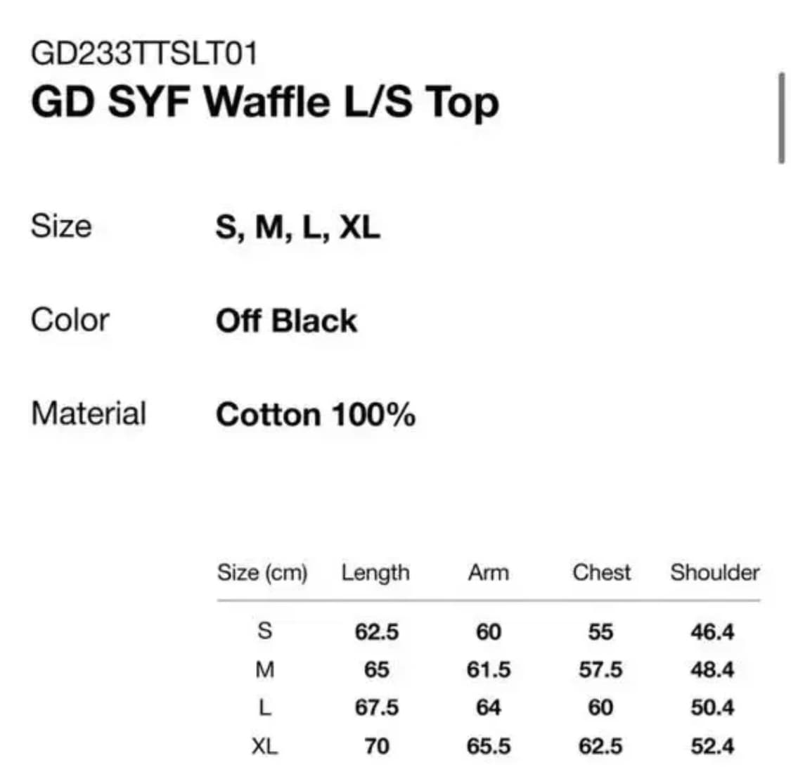 디스이즈네버댓 그레이트풀 와플 니트 블랙  상품이미지6