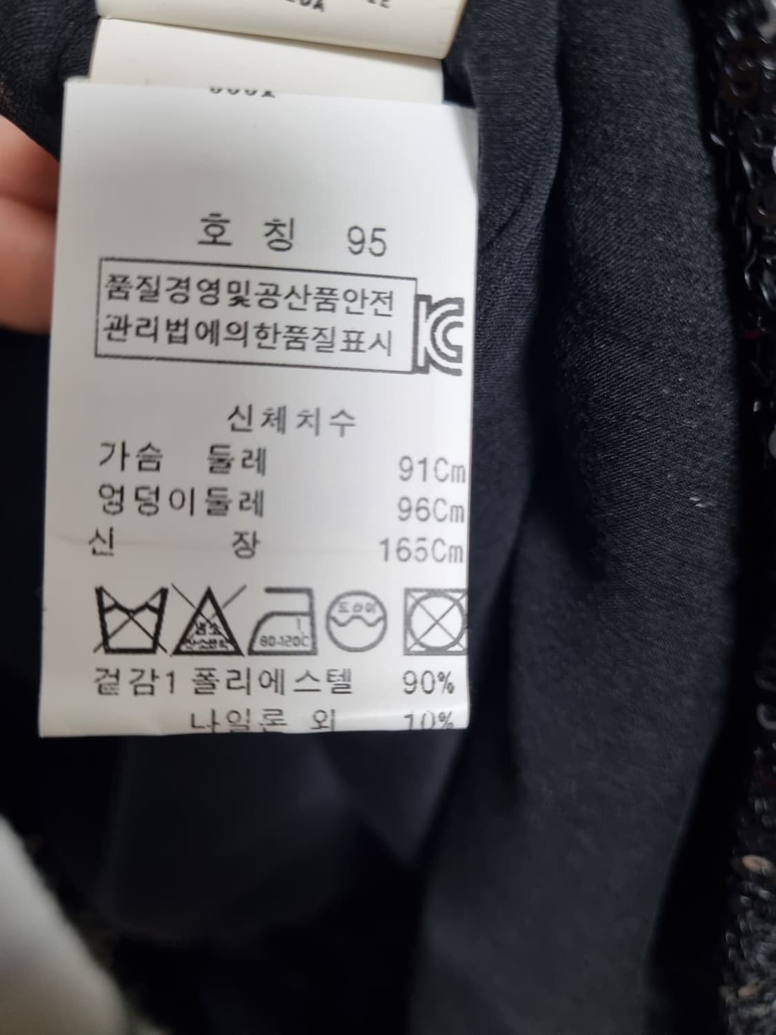 정품) 모스키노 스팽글 슬리브리스 탑  상품이미지8