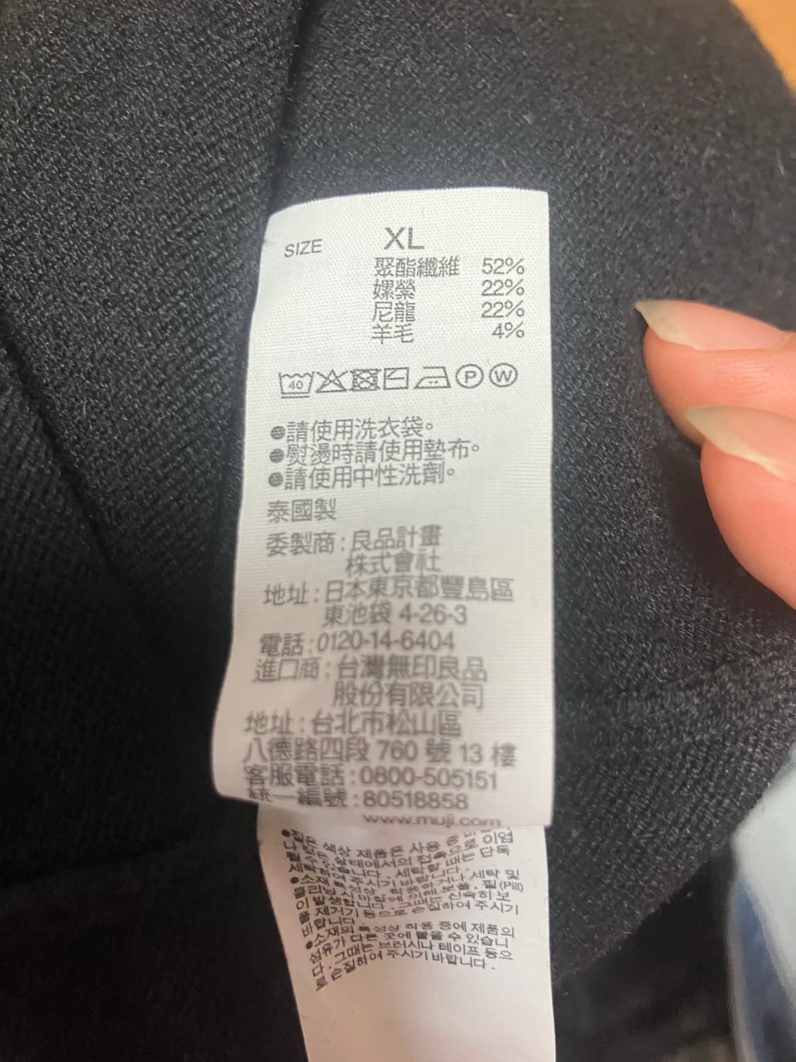 무인양품 원피스  상품이미지4