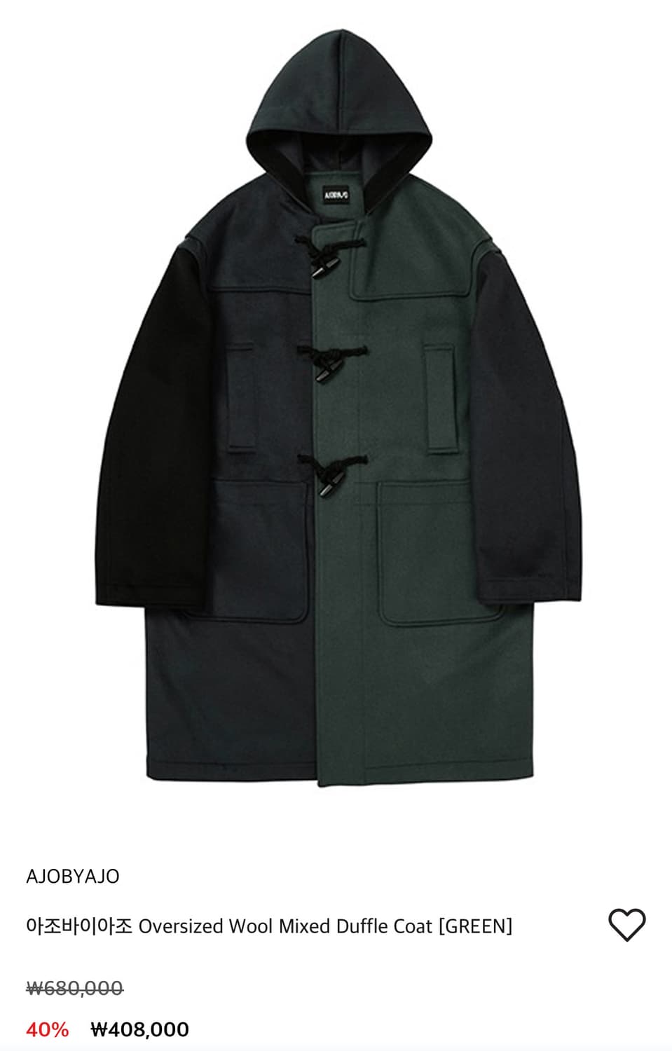 아조바이아조 울 믹스드 더플코트 그린 상품이미지6