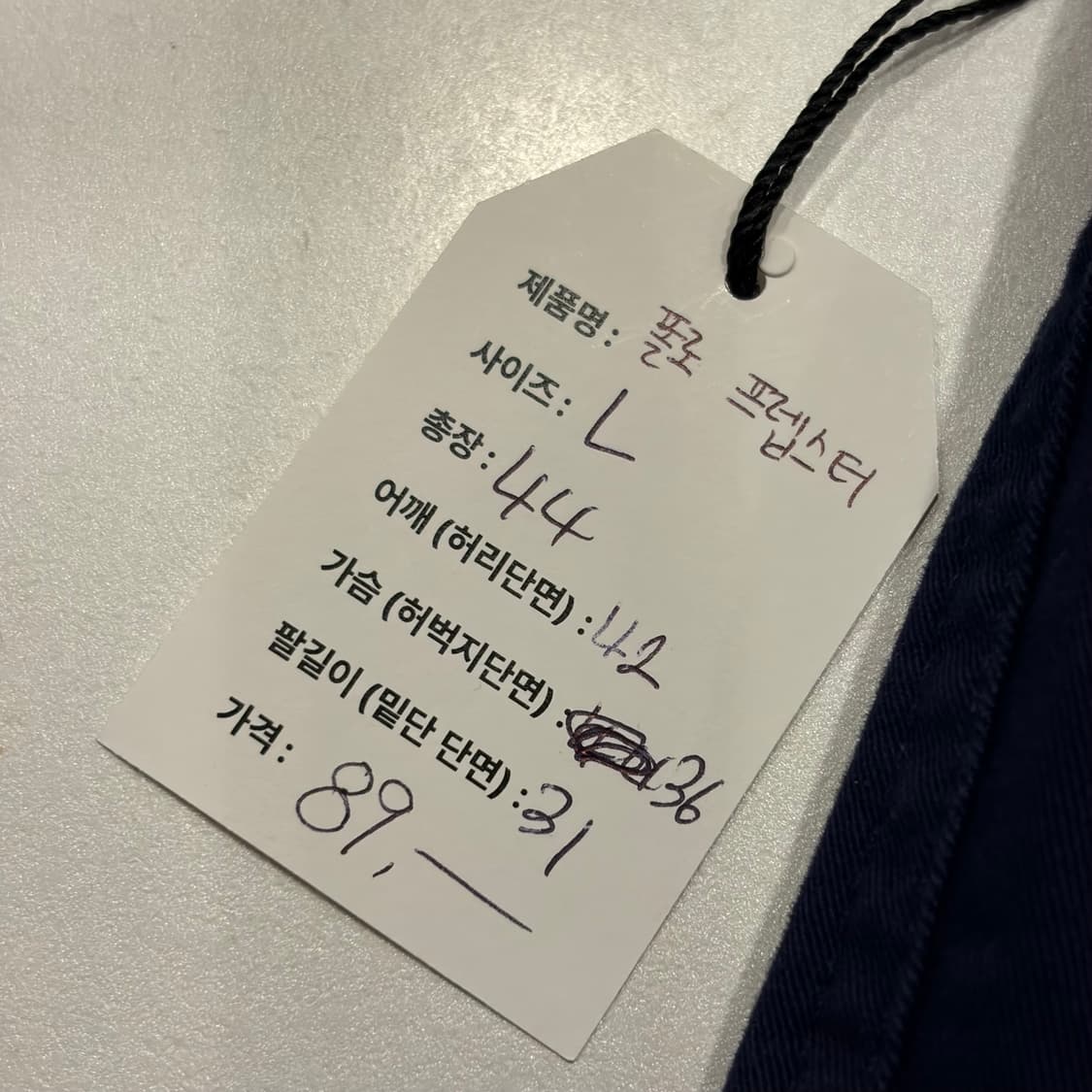 [L] 폴로 랄프로렌 프렙스터 네이비 반바지 멀티 자수 C738 상품이미지7