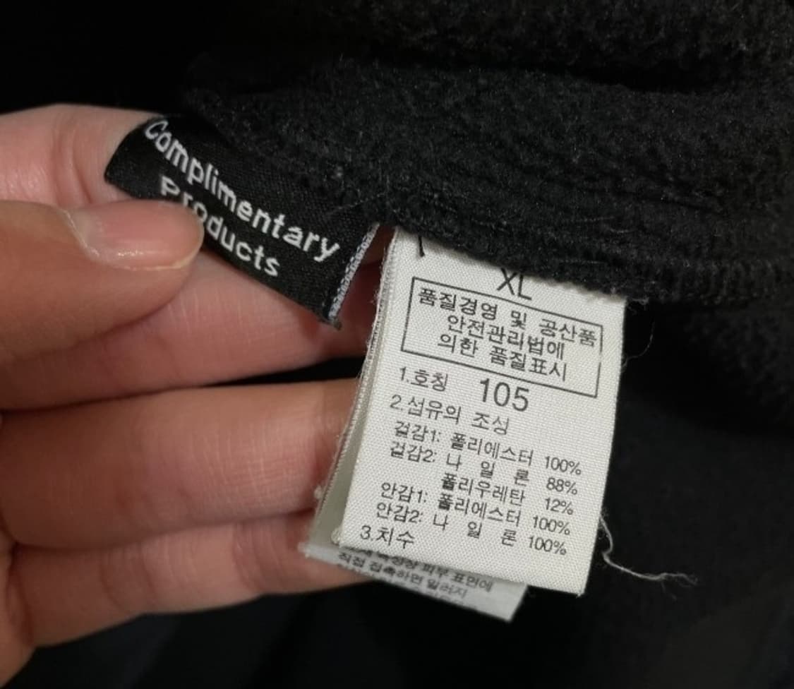 노스페이스 후리스 플리스 자켓 등산자켓 105/XL 상품이미지4