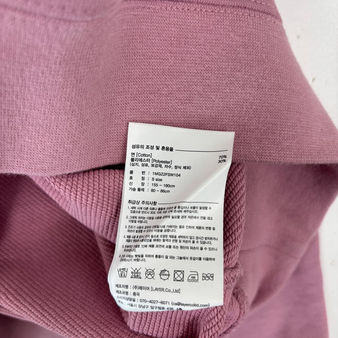 마리떼 프랑소와 저버 맨투맨 상품이미지7