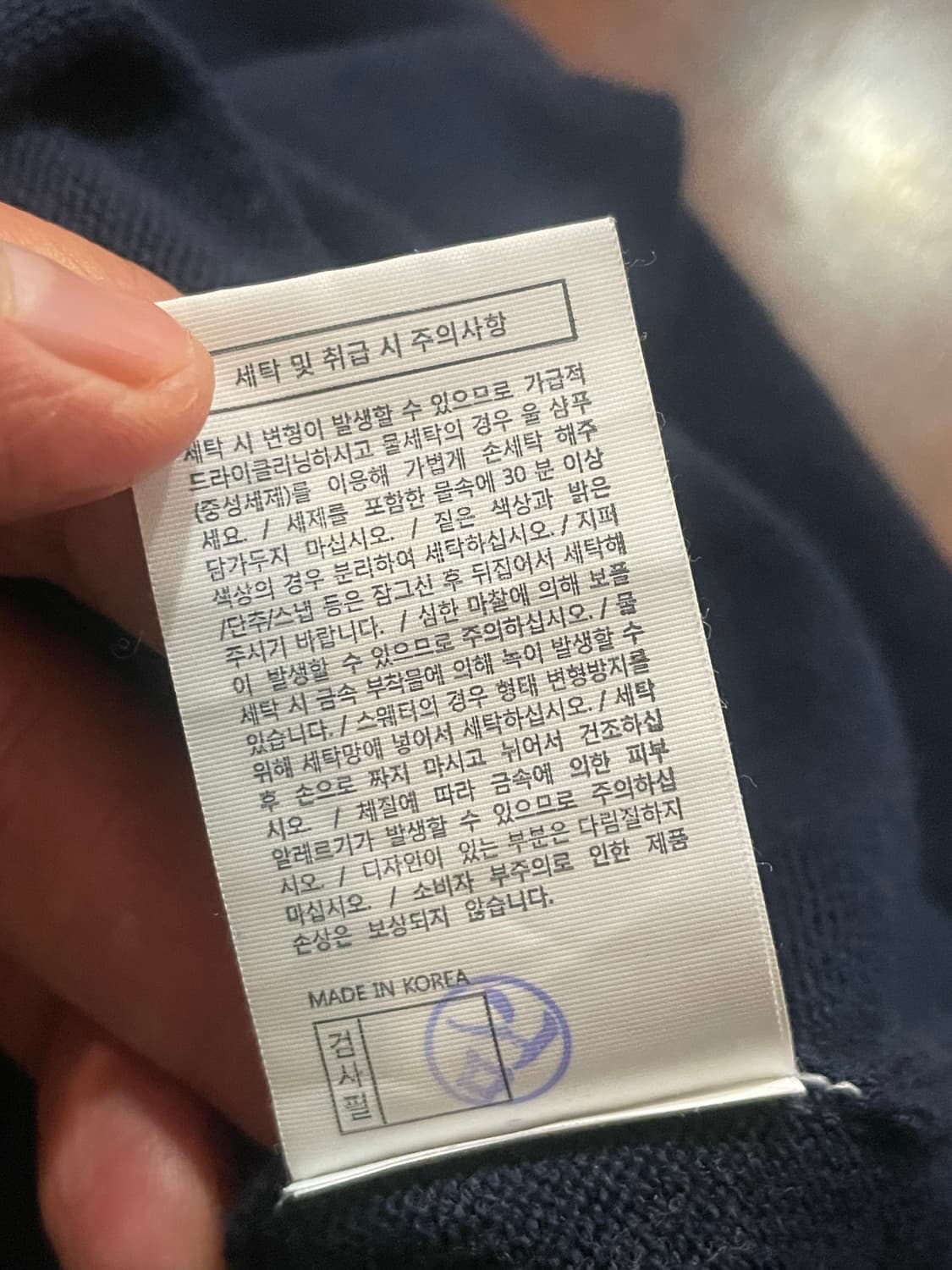 Thisisneverthat 니트 L 상품이미지9