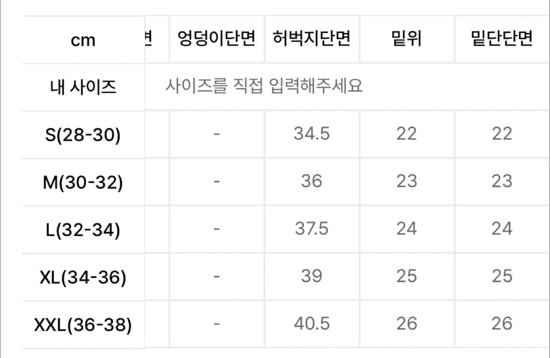 그라미치 팬츠 듄 피그먼트 L 새상품 상품이미지5