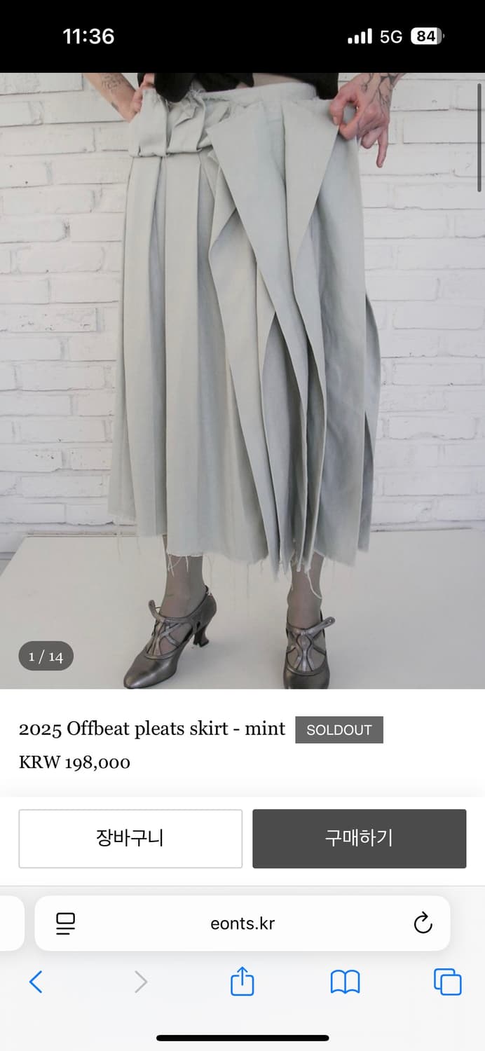 에옹쓰 eonts 2025 off beat pleats skirt  상품이미지1