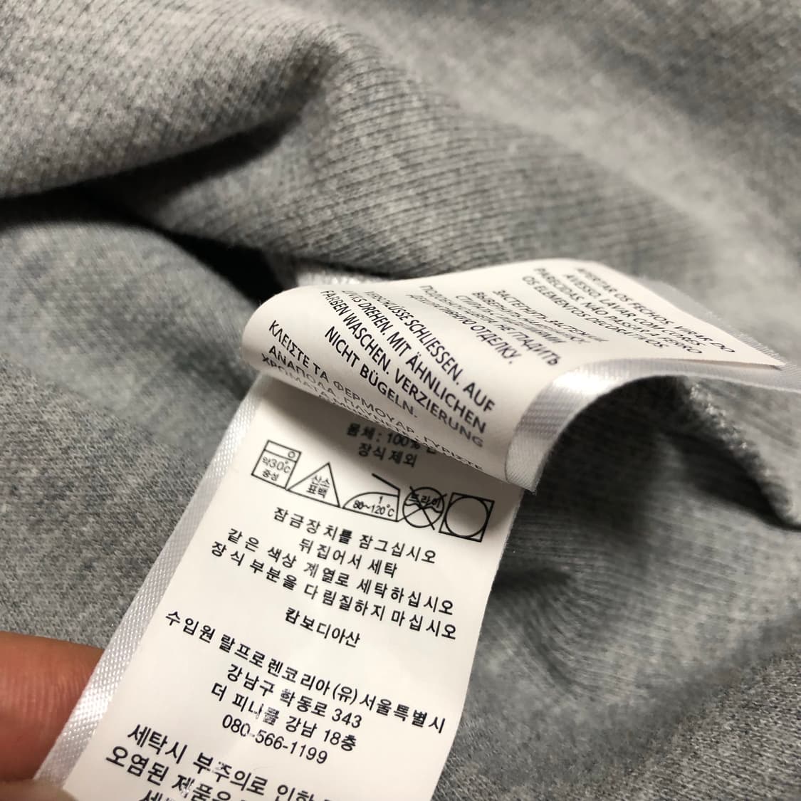 폴로 랄프로렌 반집업 니트 깔끔 상품이미지5