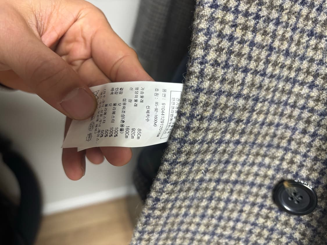 스튜디오 톰보이 하운드투스 울 자켓(새상품) 상품이미지3