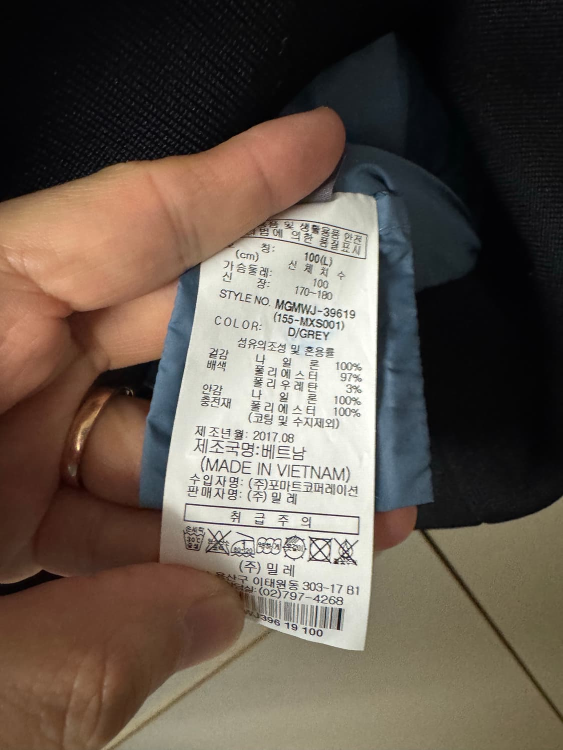 스펙테이터 X 밀레 토르소 워머 상품이미지4