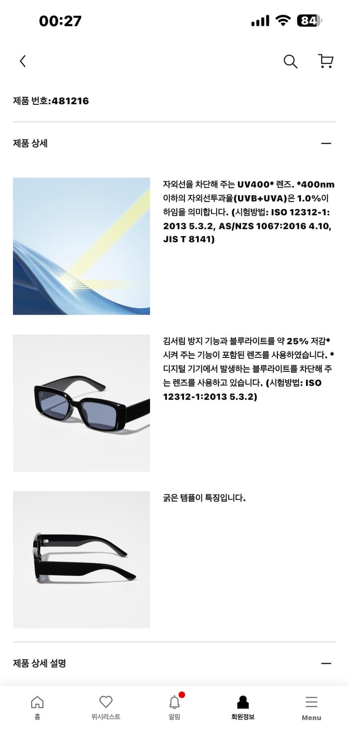 블랙 선글라스 3종 일괄 판매 상품이미지3