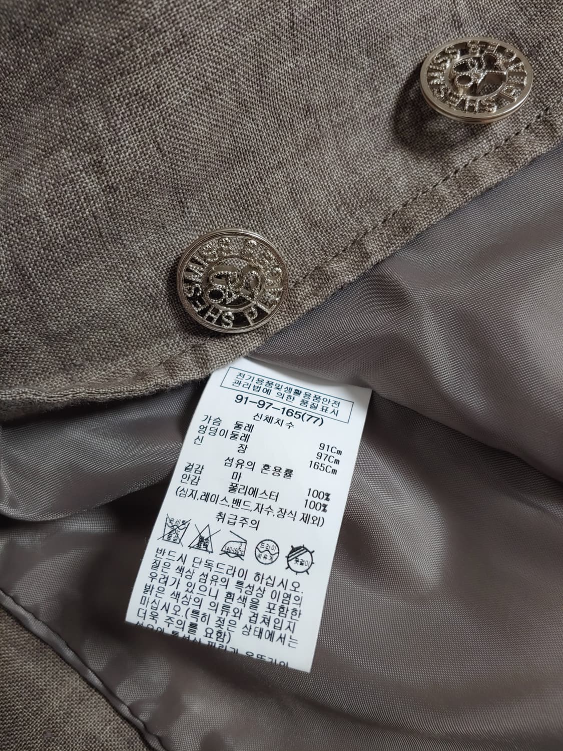 쉬즈미스 518000원 마자켓 25년 상품이미지9