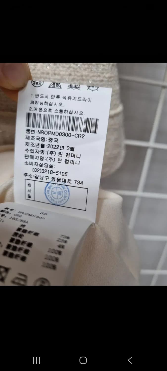 (새상품) LINE 라인 트위드원피스 상품이미지9