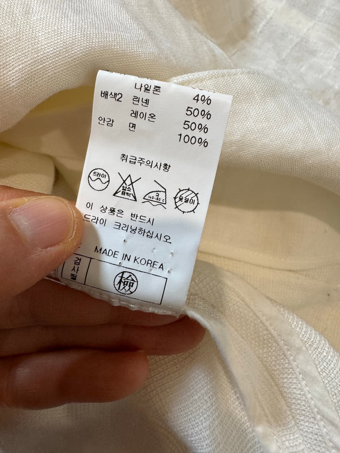 린넨 벨트 자켓 상품이미지5