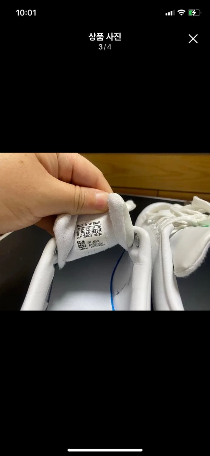 ADIDAS 아디다스 스탠스미스 PRIMEGREEN 255사이즈 상품이미지3