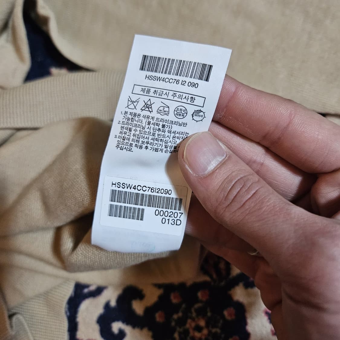 헤지스(HAZZYS) 24FW Wool 100% 브이넥 니트 상품이미지5