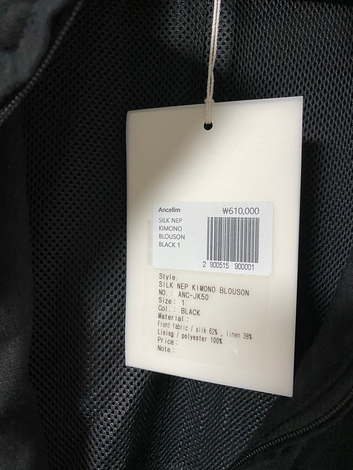 안셀름 실크넵 기모노 블루종 1사이즈 상품이미지10