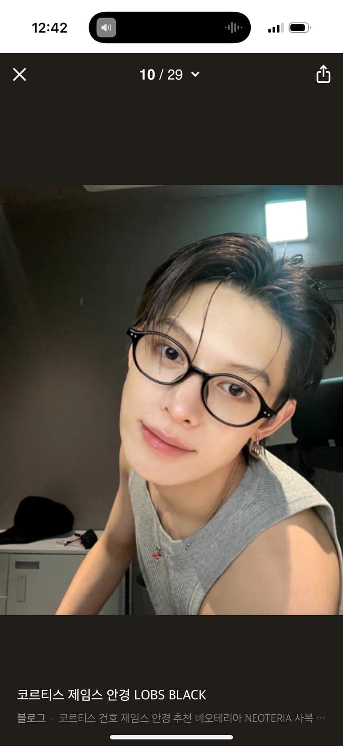 코르티스 안경 상품이미지2