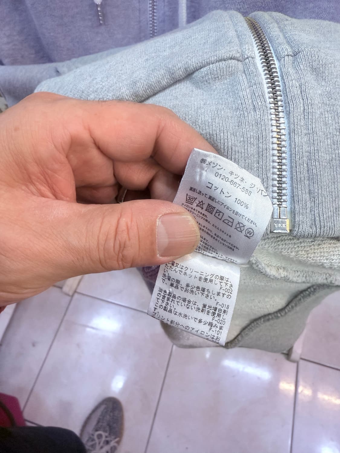 95 정품 메종키츠네 트리컬러 폭스 후드집업 팝니다 상품이미지6