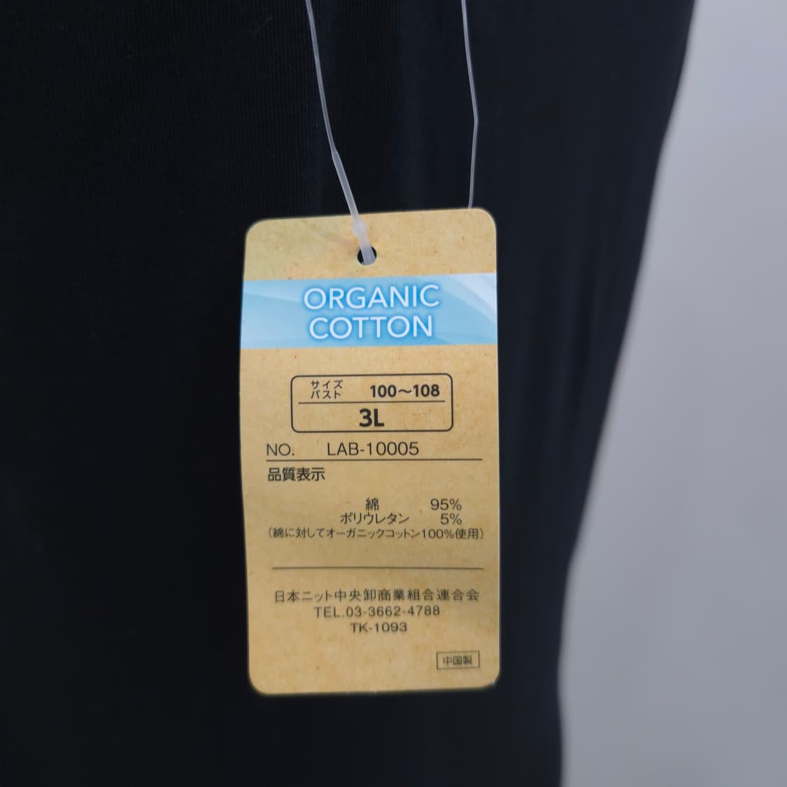 오가닉 코튼 블랙 캡내장 브라탑 이너 슬리브리스 상품이미지5