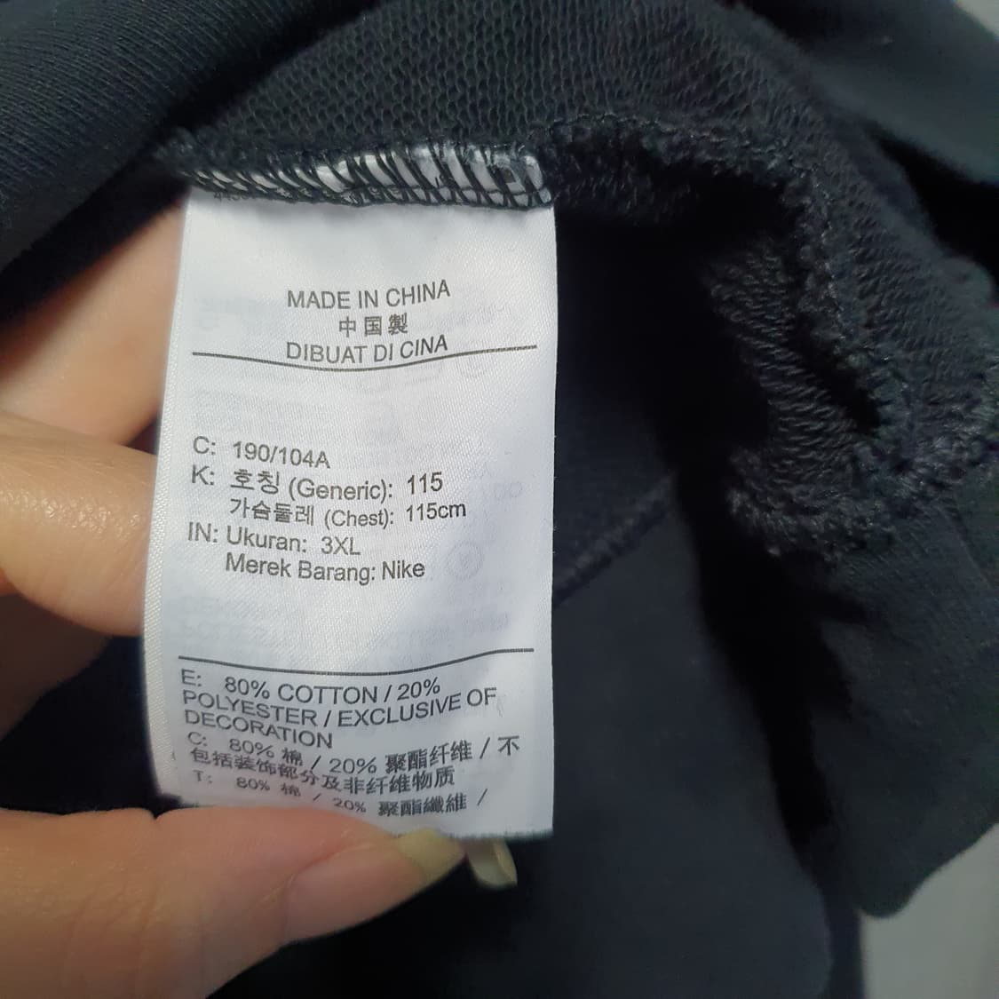 나이키 조던 남성 빅로고 맨투맨  상품이미지6