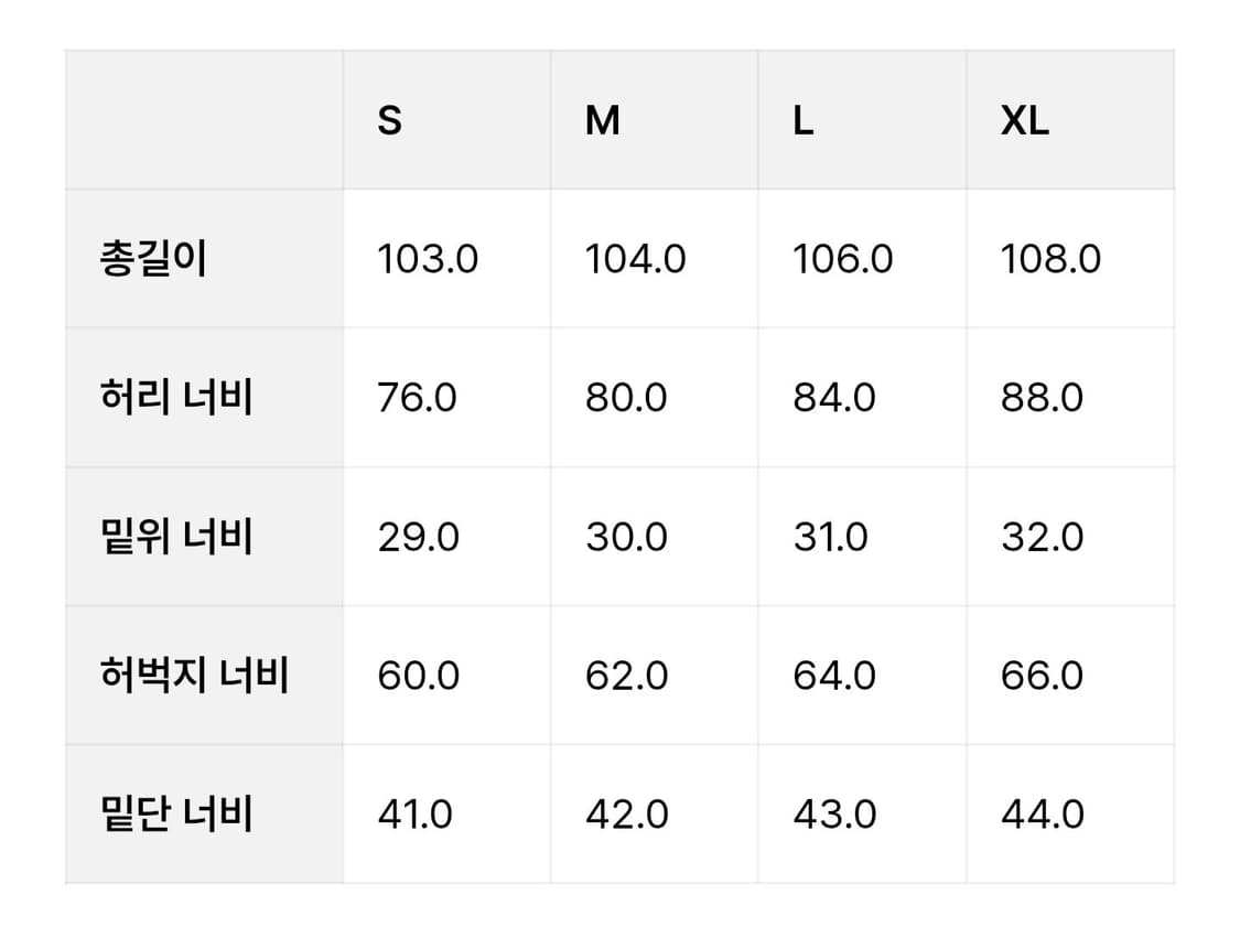 도큐먼트 울 파자마 팬츠 L 상품이미지2