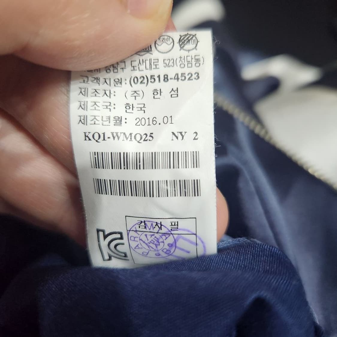 [남100]시스템옴므 번개 패치 유광 블루종[Y66-041] 상품이미지10