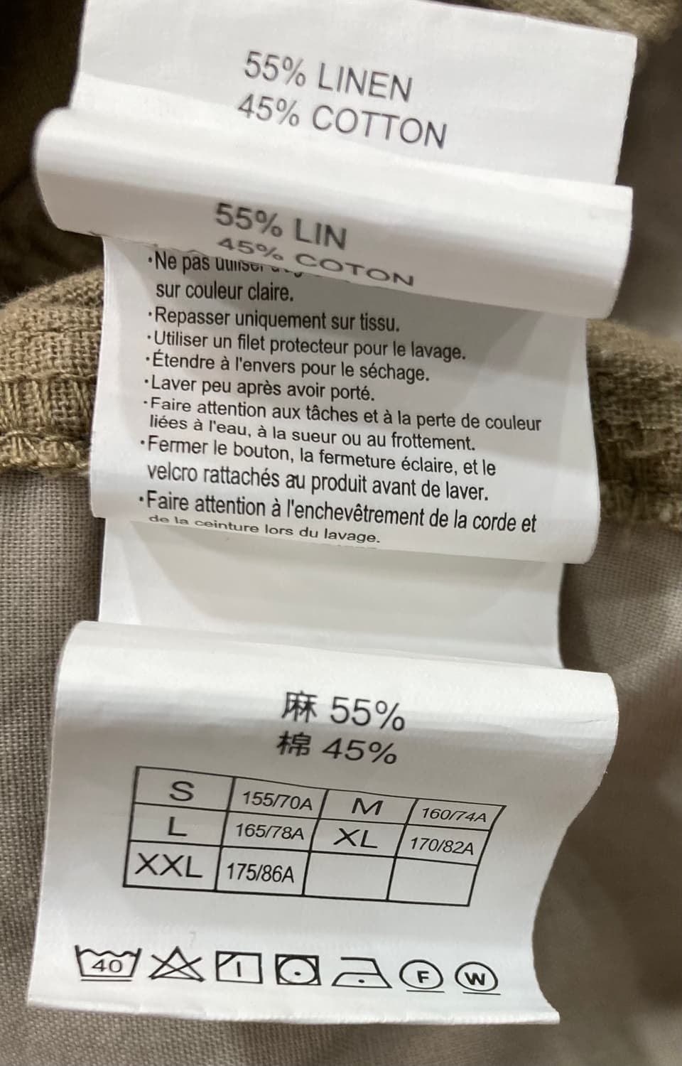 Gramicci 그라미치 가젯 와이드 면x마 와이드 팬츠 상품이미지7